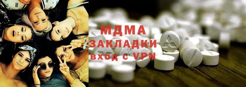 MDMA молли  хочу наркоту  Туринск 