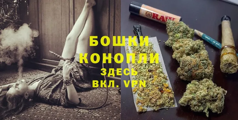 Марихуана SATIVA & INDICA  нарко площадка телеграм  Туринск  магазин    OMG ТОР 